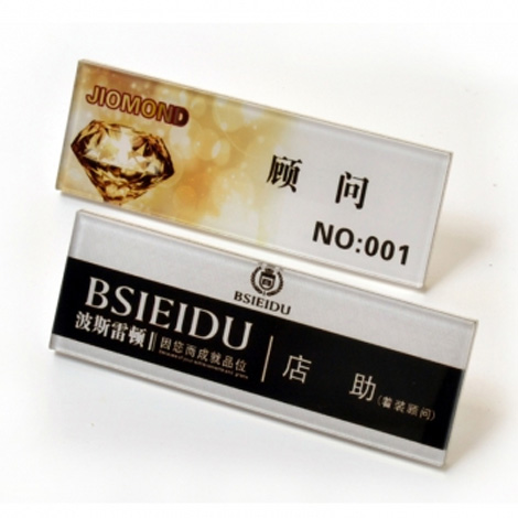 异形滴塑员工牌