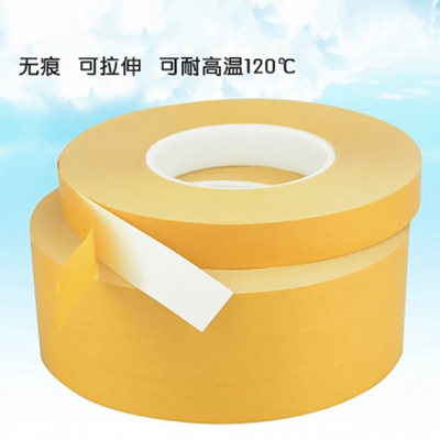 PVC双面胶写真耗材