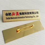 金属腐蚀胸牌
